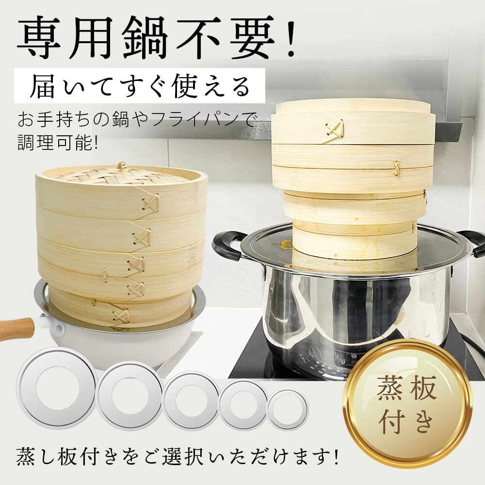 Amazon | 重ねて収納可能 【高さ調整輪付☆受け台セット】せいろ